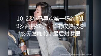 91大长腿黑丝女神“小魔女”被各种姿势爆插