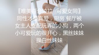 广东广州，番禺少妇互舔。