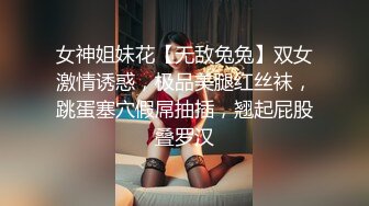 再约杭州女大！女仆黑丝白T过膝袜 你更爱哪套？