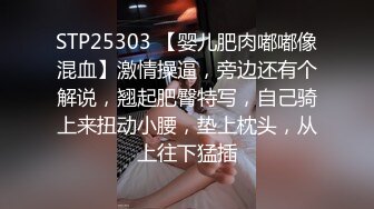 补发情人节用振动棒玩大三小炮友水流了一屁股