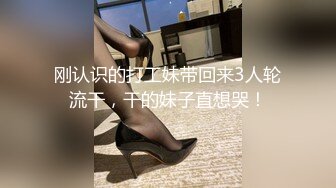 小伙子别看瘦弱但约到这个白皙丰满肉体小姐姐