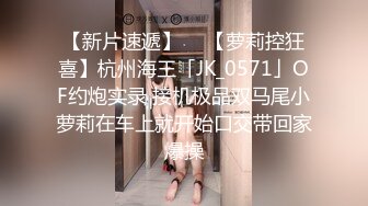 蜜桃影像传媒 PME030 鬼父强操大胸女儿