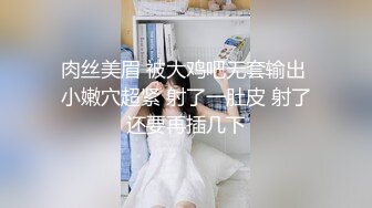 【性感花宝宝】颜值不错妹子开裆牛仔裤诱惑给炮友口交，跳蛋塞逼车内掰穴特写非常粉嫩