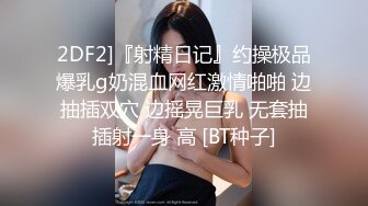 清纯略带性感的高中刚毕业的18岁 稚嫩萌妹子，成绩不理想下海挣外快，白皙圆润的屁股粉逼未开发