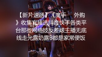 【新片速遞】  ✨【老婆小姨子双飞】寂寞的媳妇带着妹妹一起跟老公直播大秀，看着妹妹各种姿势被老公操弄