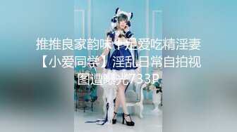 来一波网袜女上