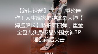 国产麻豆AV MCY MCY0013 新婚不久妻子换着玩 南芊允 沈娜娜