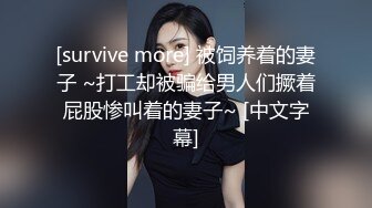 女友视角 西交院