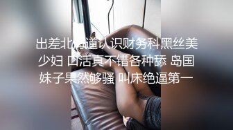 大款高价约炮艺校小美女 穿上丝袜爆插干的叫哥哥快一点操我