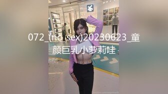 [2DF2]新人少妇杀手《老课探花》酒店开房约炮兼职良家少妇阿姨 - [BT种子]