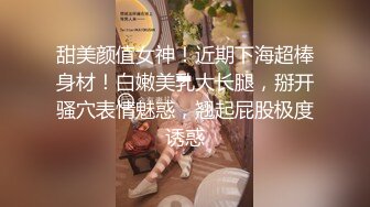 漂亮美女风景区游玩时寂寞难耐拉着男友到公共卫生间疯狂操B自拍