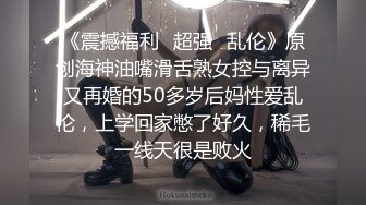 【新片速遞 】 【超顶❤91大神】韦小宝&amp;唐伯虎✨爆肏18岁情趣肛塞白丝学妹 坚硬粗屌爆刺鲜嫩白虎穴 痛并快乐火力输出快肏哭了