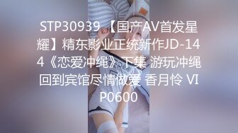 3/23最新 啦啦队女神特殊照顾深含巨屌活络筋骨蜜穴无情榨汁VIP1196