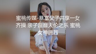 露脸才是王道！推特超高颜值九头身极品女神【桃子爱爸爸】反差露出，广州塔下人前极限露点