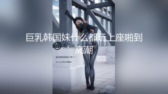 绝美妖姬 TS Aey：和矮小男友激情似火的床戏，这颜值这大胸，看了就着迷！