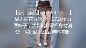 酒店约啪美容院高挑气质美女老板娘酒店啪啪网上勾搭了很久