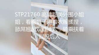 办公楼女厕全景偷拍多位漂亮的美女职员各种美鲍完美呈现