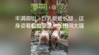 國內牛人潛入某廣告公司寫字樓女廁偷拍紅衣美女出來捂著臉難道發現被拍了