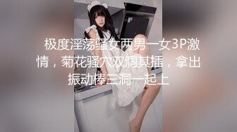 HongKongDoll 性爱小短片