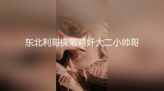 高冷皮衣妹妹！新人美女近期下海！拉开衣服露奶子，按摩器假的搞嫩穴，双管齐下爽翻