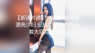 黑丝女友