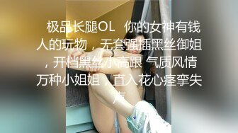 【极品❤️网红学妹】小敏儿✿ 仙女气质楚楚动人美少女 一日女友体验 白丝蜜臀嫩穴天天肏都不过分 内射才是最爽的