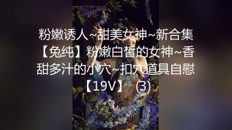 【福利预览片】小舅子与姐夫偷渡失败落入人贩手中,惨遭老头残暴强奸