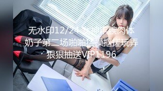 【极品收藏究极重磅】极品爆乳推特女神『你的老婆酥酥』未流出新作《新吉他妹妹》速插骚逼 插到高潮流白浆 (1)