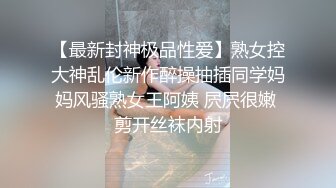 女神泄密！是演员又是模特极品波霸反差婊【谭晓彤】露脸瑜伽性爱，锻炼完与金主激情交配，特写巨乳一线天美鲍 (9)