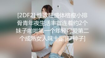 【OnlyFans】【逃亡】国产女21岁小母狗优咪强制高潮，拍摄手法唯美系列，调教较轻，视频非常好，女的也够漂亮 213