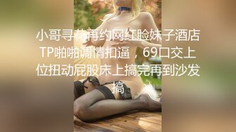 露脸双飞，小姨子和老婆轮流插