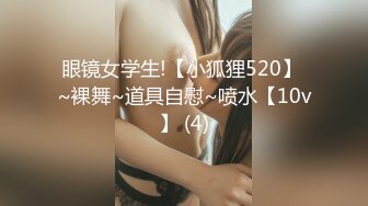 大学校园女厕全景偷拍多位漂亮学妹嘘嘘⭐各种美鲍轮流呈现1 (4)