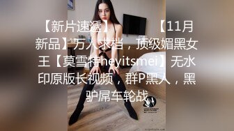 极品网红泄密！P站人气超高19岁白虎圆润美臀大奶水嫩小网黄Saku J最新私拍，多种特写销魂啪啪视觉声音一流，满满撸点 (2)