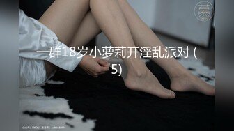 可爱清纯极品女神「highsstn」OF露脸私拍，男友用好粗的大屌抽插我，射在我阴唇上后还能输出