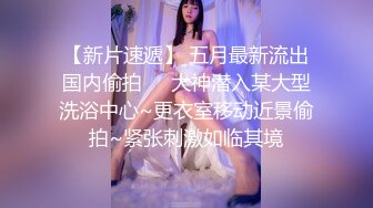 乖巧甜美素颜小姐姐  居家和小男友啪啪  按着脑袋进出插嘴     苗条身材细长美腿  冲刺无套内射