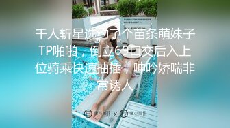 ❤️网红瓜曝光，抖音二次元卡哇伊高颜美少女【小九酱】隐私泄密，美鲍美菊道具紫薇，撸点很高