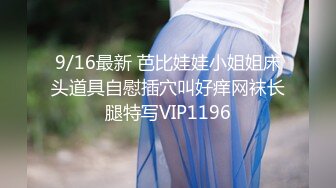 【新片速遞 】  2023最新流出猫王厕拍新系列❤️校园女厕后拍，都是嫩的出水的粉色鲍鱼