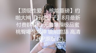 学生制服小美女太爽了 把玩妹子的玉腿 用力撞击骚穴