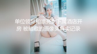 大像传媒之口爆氣質美少女