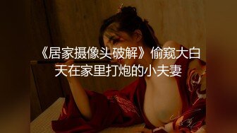 推倒女仆装学妹