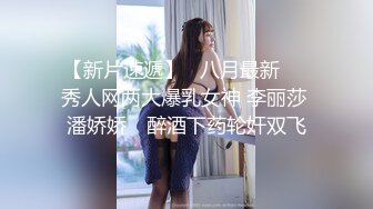 【推特网黄】高挑荡妻【索爱人妻】长腿高挑眼镜人妻 与老公性爱啪啪 野外露出放尿 肛塞 脸穴同框 (7)