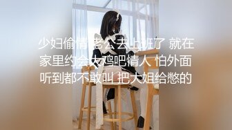 奶子很正的小少妇在家偷偷的自慰勾引小哥啪啪，有露脸深喉口交大鸡巴，让小哥舔逼无套抽插