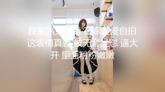 很骚又主动的00后女大学生 皮肤白皙白虎小嫩穴 纯欲白袜无线反差 外表清纯靓丽床上风骚