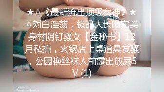 被进入的双马尾.mp4