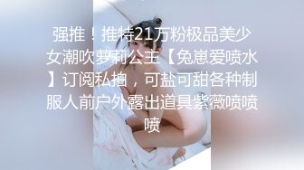 邻家极品小女人白丝情趣诱惑全程露脸跟狼友撩骚互动，颜值很高微胖极品，道具抽插骚穴