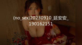  ADN-102 濡れた白肌 小西悠 Uncensored 破解版