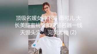 颜值少妇【仙气飘飘彩云间】收费房跳蛋大秀特写粉嫩小穴，和情人做爱，射了又接着继续艹逼！