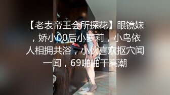 超多极品女神级美女性感火辣操逼自拍,增强狼友欲望 (4)