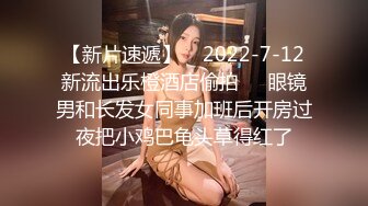 【新片速遞 】  ❤️从女神到小母狗❤️外表高冷御姐女神 装的一本正紧 内心渴望被大鸡巴操 被肆意蹂躏羞辱的小母狗[1.38G/MP4/30:51]