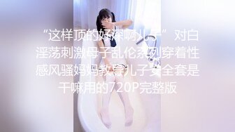 LY040 绝对领域传媒 被黑丝妹妹挑起内心的恋足癖 陈梦洁 VIP0600